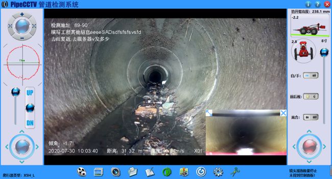 紫云管道CCTV检测专家-炜誉市政工程有限公司