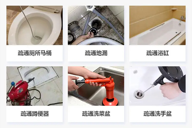 紫云下水道疏通电话【管道疏通】24h专业上门服务